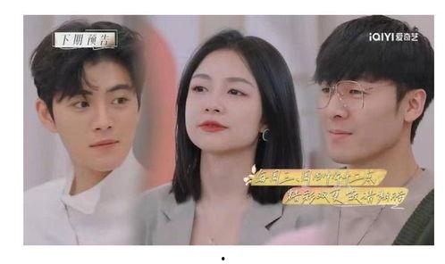 网红陪大哥视频吃瓜,揭秘娱乐圈幕后故事