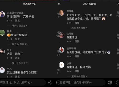 抖音吃瓜视频传播,揭秘网络传播背后的热点现象