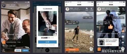 吃瓜私域视频,短视频背后的秘密与魅力