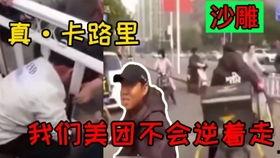 吃瓜哥每日报道视频大全,精彩视频大盘点