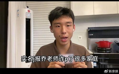 吃瓜网红博主视频大全最新,揭秘娱乐圈幕后故事