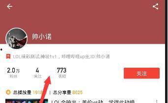 吃瓜发朋友圈的视频,揭秘幕后故事
