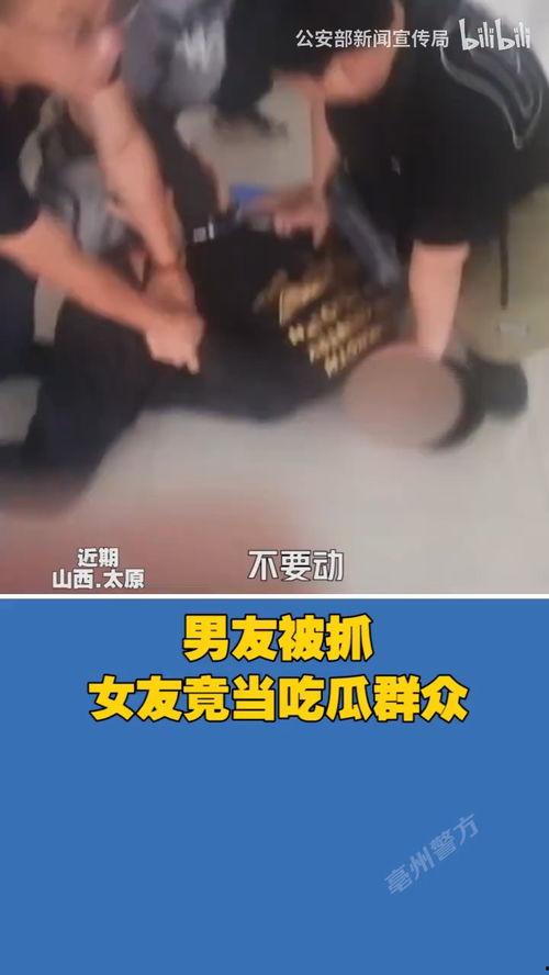 现场吃瓜被抓视频大全,视频大全揭秘尴尬瞬间