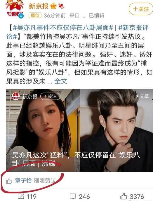 明星历年吃瓜事件视频,明星历年吃瓜事件大盘点