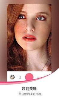 爱自拍吃瓜视频下载安装,一键下载安装，轻松捕捉生活精彩瞬间