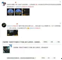 吃瓜视频涉及侵权吗知乎,揭秘知乎热议话题