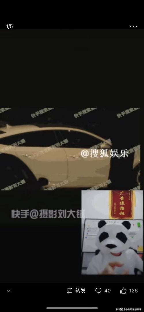 吃瓜群众刘大锤视频,揭秘娱乐圈幕后真相