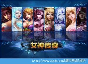 传奇吃瓜女神在线观看视频,传奇吃瓜女神带你领略网络视频盛宴