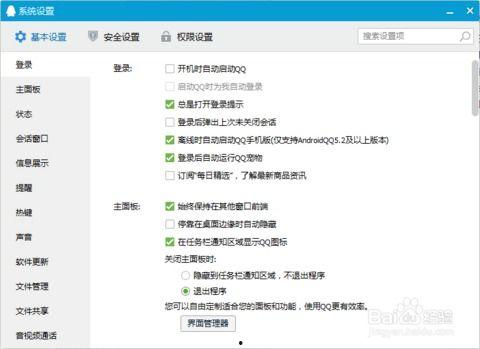 qq聊天记录吃瓜视频在哪里,从QQ聊天记录到吃瓜视频，探寻网络爆红的秘密通道