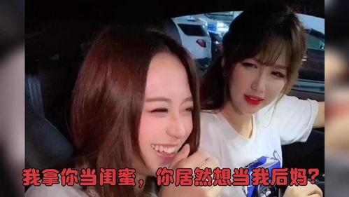 闺蜜吃瓜配音素材视频,带你领略欢乐喜剧时刻