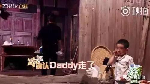 播放老爸吃瓜的视频,老爸的吃瓜日常，温馨瞬间尽收眼底