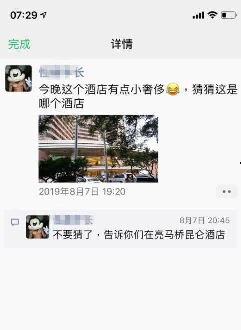 假吃瓜视频骗好友,好友间骗局的背后真相