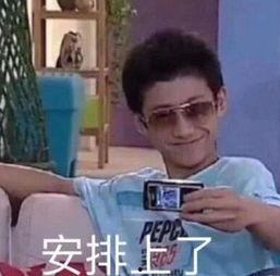 整蛊吃瓜好友是真的吗视频,是恶作剧还是真实事件？