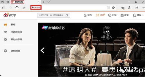 金伊娜 吃瓜视频网站,揭秘吃瓜视频网站背后的娱乐风云