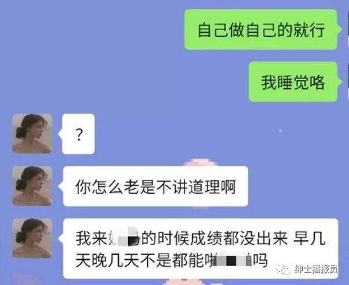 抖音传播吃瓜是真的吗视频,真相与谣言的较量