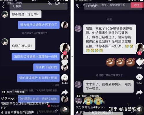 抖音最新吃瓜视频大全,最新吃瓜视频大全，揭秘娱乐圈幕后真相！