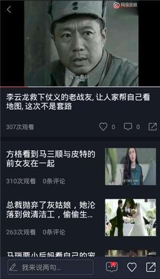 吃瓜视频靠谱吗,真相与误区大剖析