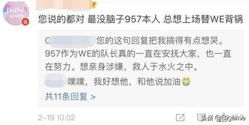 吃瓜视频靠谱吗,真相与误区大剖析