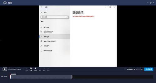 吃瓜博主录屏怎么录视频,吃瓜博主录屏视频制作全攻略
