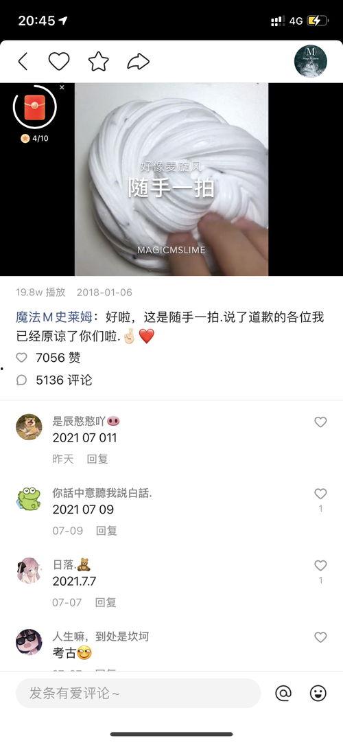 吃瓜种子的视频大全播放,趣味横生的视觉盛宴