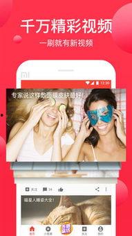 吃瓜贵妃视频下载安装最新,轻松获取最新娱乐内容攻略