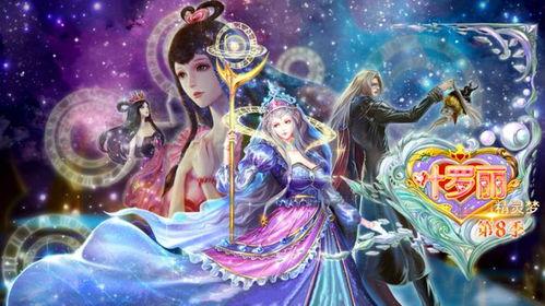 魔法仙吃瓜视频