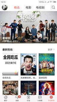 台湾全民吃瓜视频大全集,台湾吃瓜视频大全集，揭秘岛内热点事件背后的真相