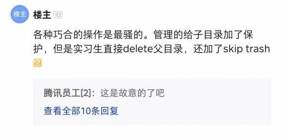 字节跳动的吃瓜视频,趣味横生，洞察社会热点