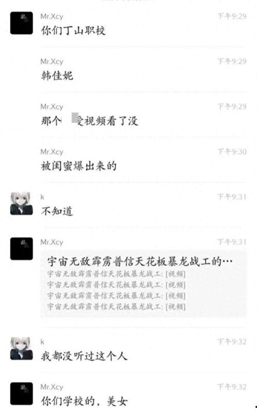 流传吃瓜视频怎么拍,轻松制作热门短视频