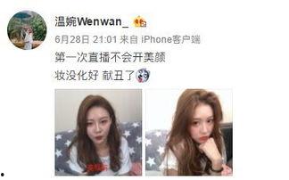 抖音四大吃瓜视频,揭秘娱乐圈幕后真相