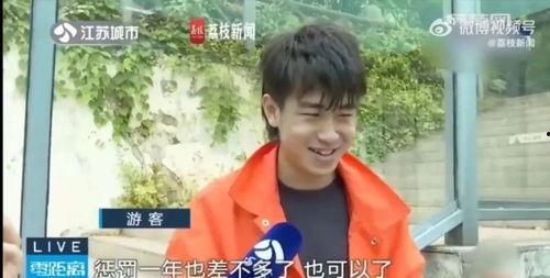 网红集体吃瓜视频