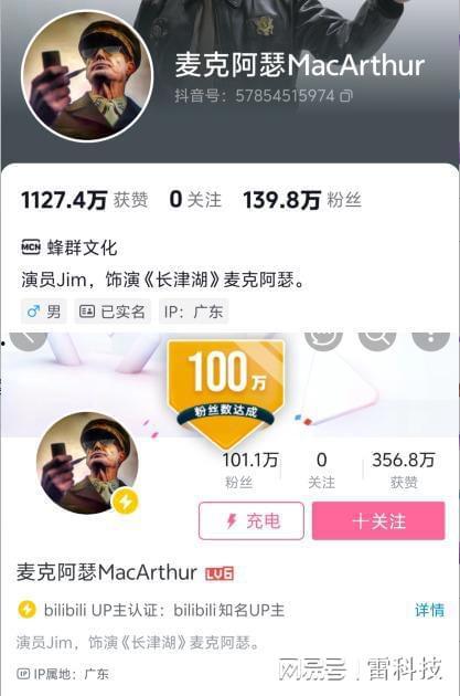 抖音网红各种吃瓜视频群,揭秘娱乐圈幕后故事